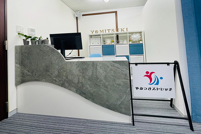 やみつきストレッチ 藤沢店 | 藤沢のリラクゼーション やみつきストレッチ 藤沢店 | 藤沢のリラクゼーション