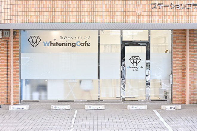 WhiteningCafe 金沢店 | 福島のエステサロン
