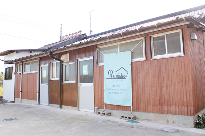 骨盤美容カイロRe:make | 大垣のエステサロン