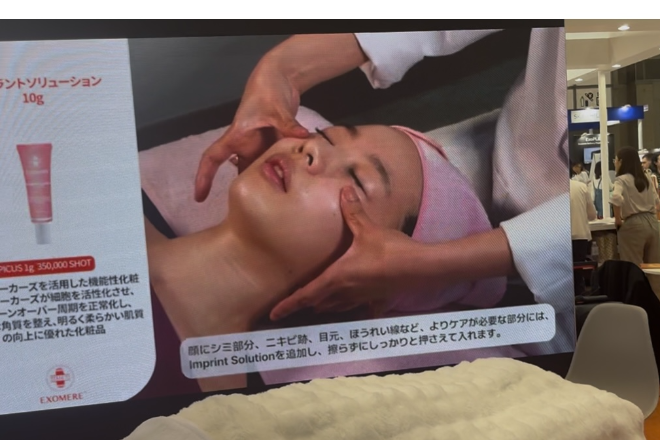 リラクゼーション ヒヨンエステサロン | 川崎のエステサロン