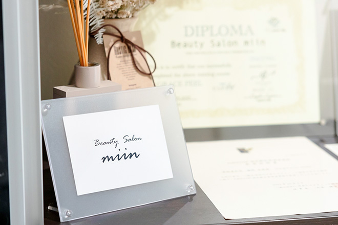 Beauty Salon miin | 大津のエステサロン