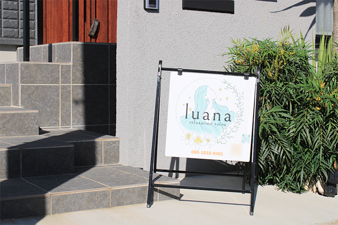 relaxation salon luana | 野田のエステサロン relaxation salon luana | 野田のエステサロン