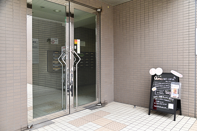 Quma鍼灸治療院 | 横須賀のリラクゼーション