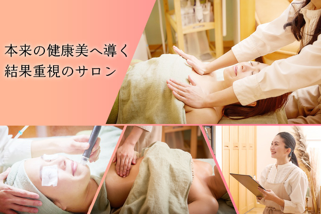 hitotoki salon | 糸満のエステサロン