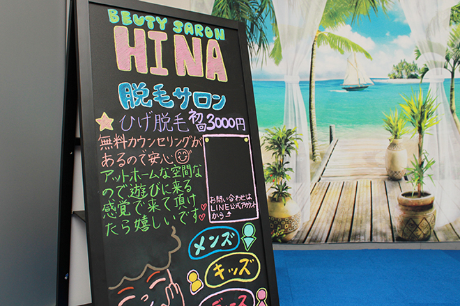 beauty salon hina | 犬山のリラクゼーション beauty salon hina | 犬山のリラクゼーション