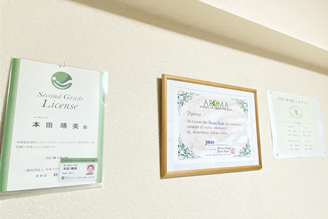 KIND OF リラクゼーション 春 | 浦安のリラクゼーション