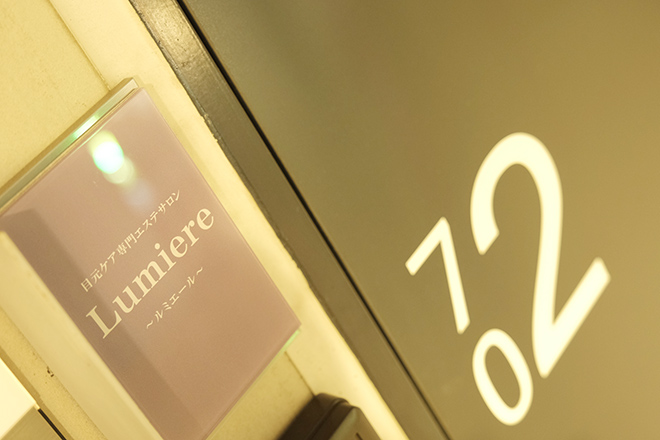 目元ケア専門エステサロンLumiere ルミエール | 天満橋/谷町四丁目のエステサロン 目元ケア専門エステサロンLumiere ルミエール | 天満橋/谷町四丁目のエステサロン