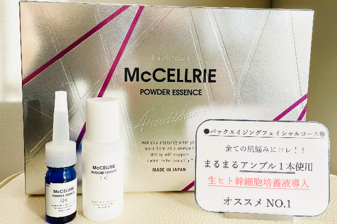 UTUKUSHI | 三軒茶屋のエステサロン UTUKUSHI | 三軒茶屋のエステサロン