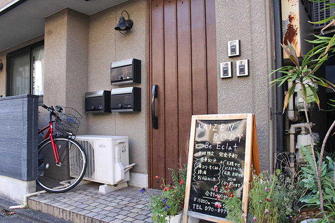 Be Eclat | 品川のリラクゼーション