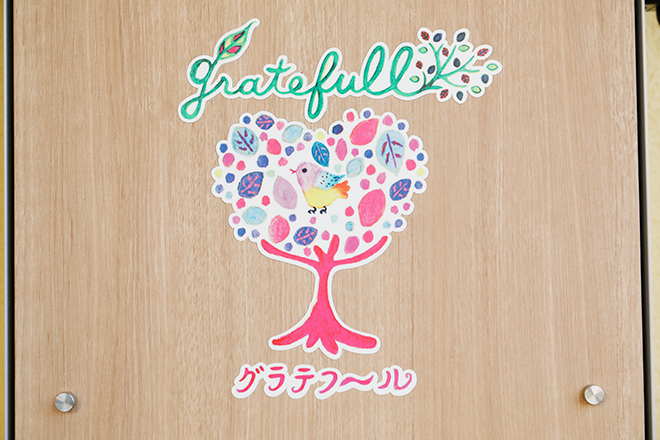 gratefull | 北見のリラクゼーション gratefull | 北見のリラクゼーション