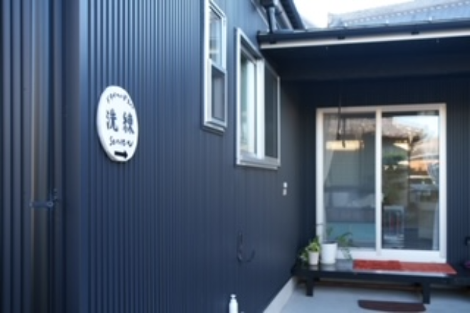 ドライヘッドスパ洗練 senren | 松阪のリラクゼーション ドライヘッドスパ洗練 senren | 松阪のリラクゼーション