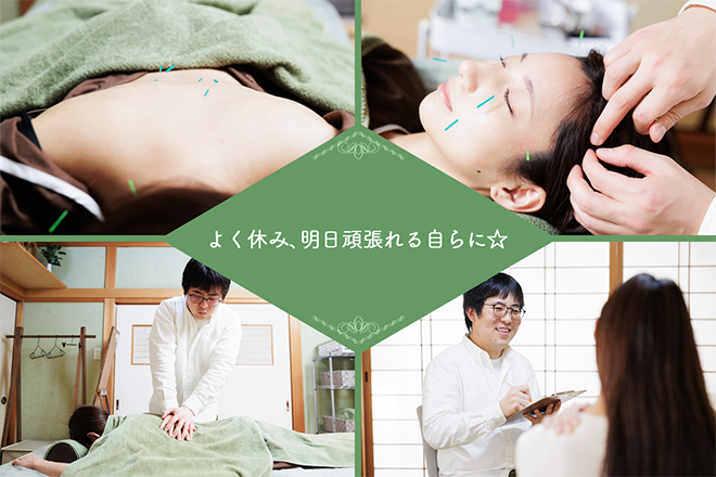 Oracule丸亀鍼灸院 | 丸亀のリラクゼーション