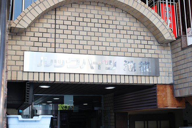 オーダーメイド整体～笑Lau～ | 池袋のリラクゼーション