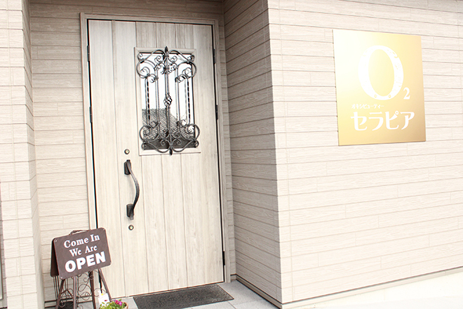 オキシビューティー･セラピア | 豊田のエステサロン