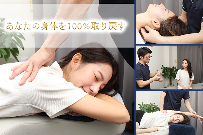 オーダーメイド整体 ヘルック | 日本橋のリラクゼーション