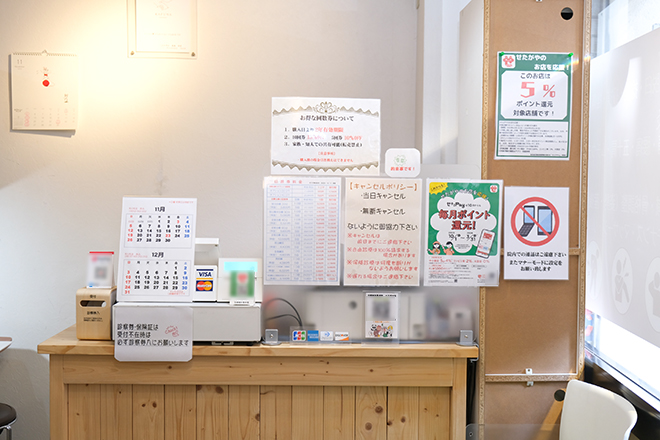 五健鍼灸整骨院 太子堂本院 | 三軒茶屋のリラクゼーション