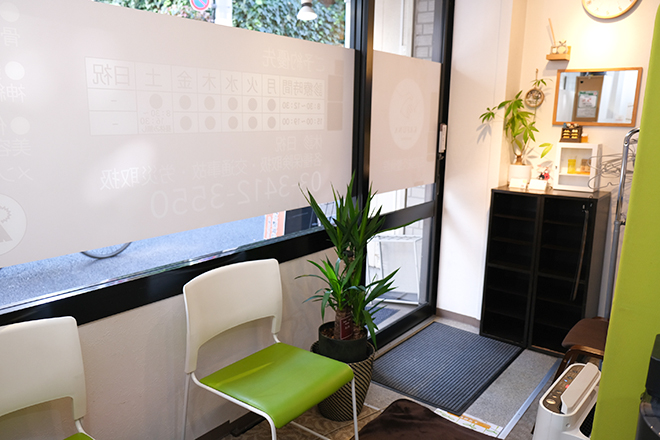五健鍼灸整骨院 太子堂本院 | 三軒茶屋のリラクゼーション