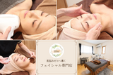 ビューティーサロンUlu | 高崎のエステサロン