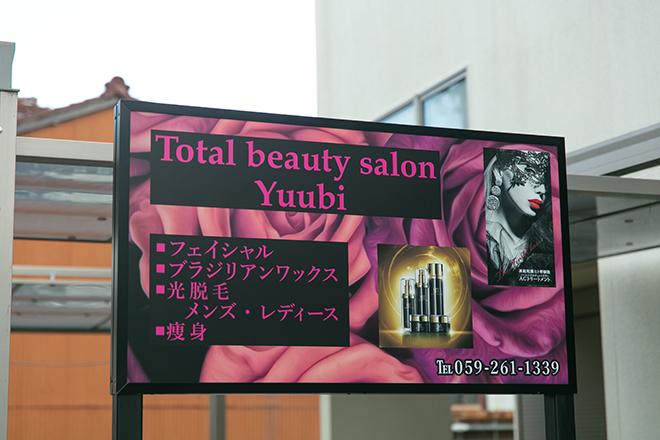 Total beauty salon Yuubi | 津のエステサロン