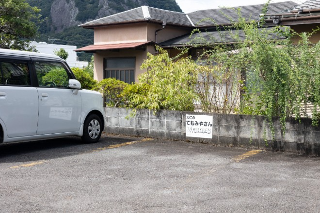 大仁のてもみやさん | 三島のリラクゼーション 大仁のてもみやさん | 三島のリラクゼーション