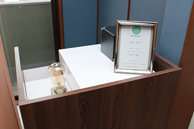 ホマレテラピー・マッサージ | 名駅のリラクゼーション ホマレテラピー・マッサージ | 名駅のリラクゼーション