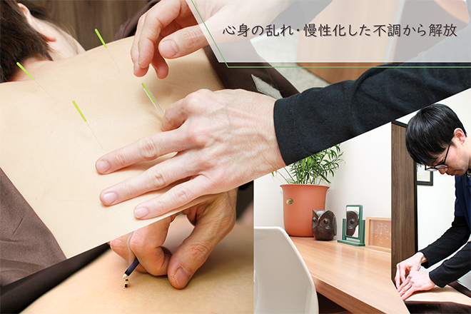 鍼灸師 かわなみこうき | 新宿のリラクゼーション