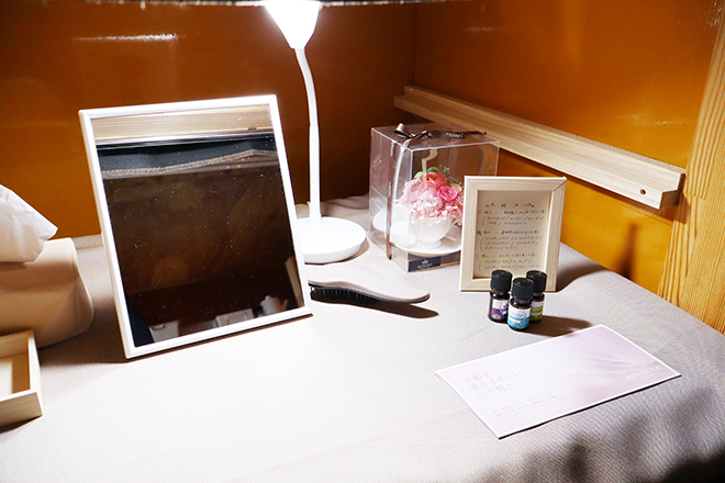 ちるさろん | 宮古のエステサロン ちるさろん | 宮古のエステサロン