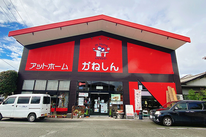 もみほぐし ゆた～っと | 熊本のリラクゼーション