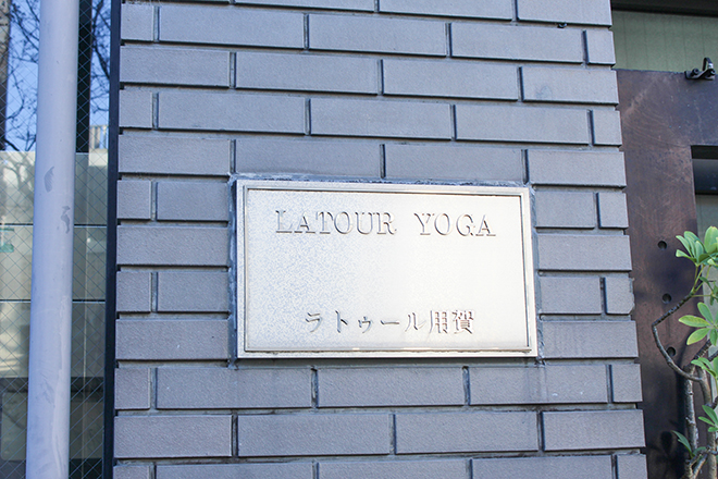 Les ailes | 用賀のエステサロン