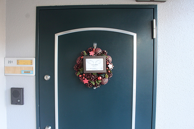 Les ailes | 用賀のエステサロン