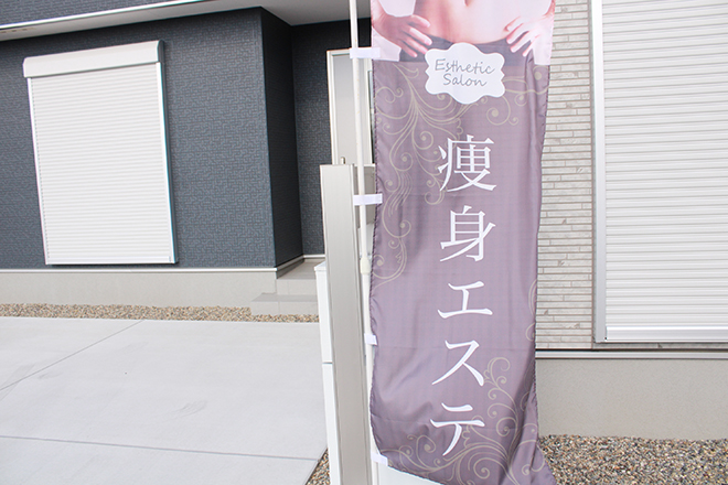リラクゼーションハウス癒 the Beauty | 羽島のエステサロン