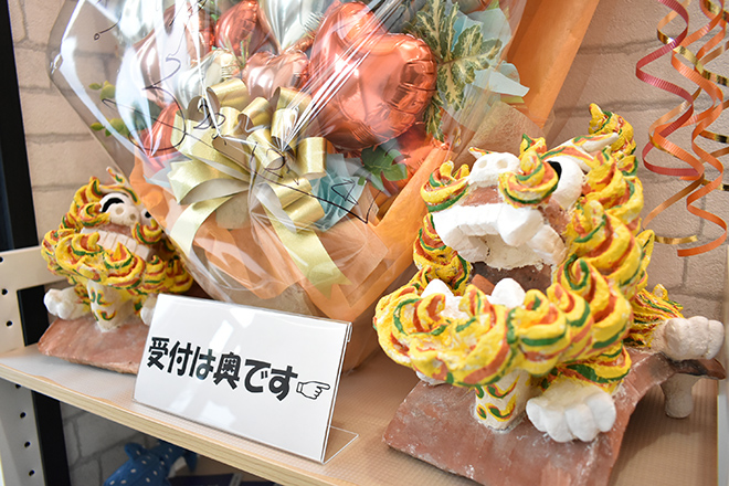 美らてぃーだ鍼灸整骨院 | 八尾のリラクゼーション