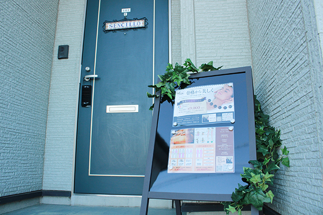 美容カイロエステティックサロンSencillo | 浜松のエステサロン