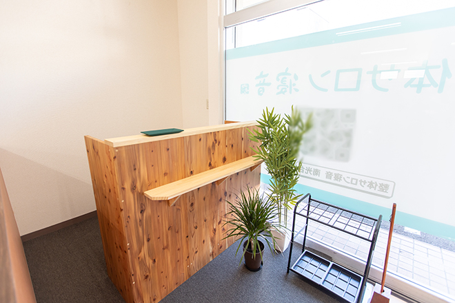 整体サロン寝音 南光台店 | 仙台のリラクゼーション