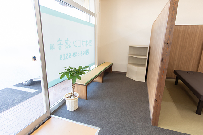 整体サロン寝音 南光台店 | 仙台のリラクゼーション