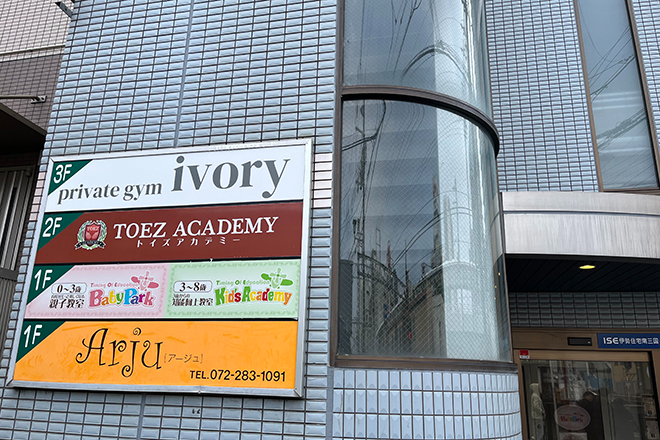 private gym ivory | 堺のエステサロン