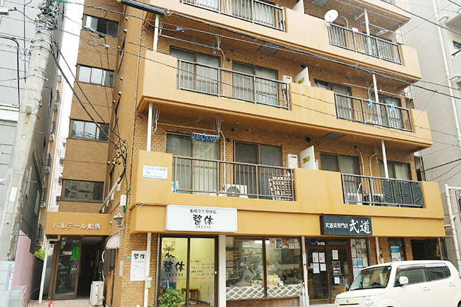 もみほぐし サンルイ | 船橋のリラクゼーション もみほぐし サンルイ | 船橋のリラクゼーション