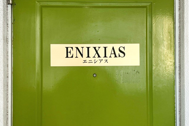 ENIXIAS | 鹿児島のエステサロン