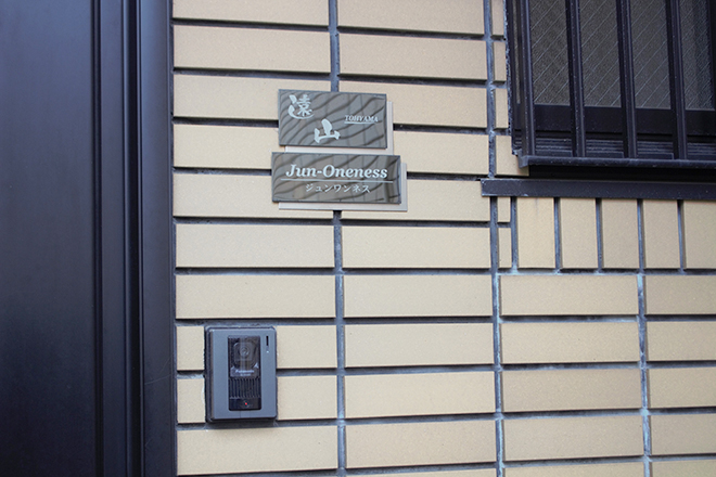 タイ古式マッサージ・整体 ジュンワンネス | 旗の台のリラクゼーション