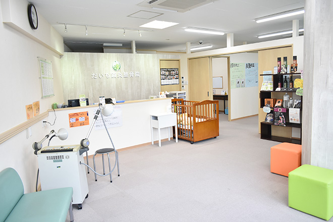 だいち鍼灸整骨院中百舌鳥院 | 堺のリラクゼーション