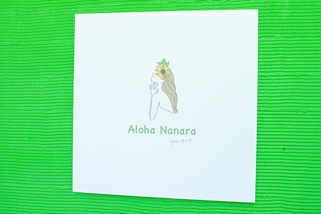 Aloha Nanara | 大垣のリラクゼーション