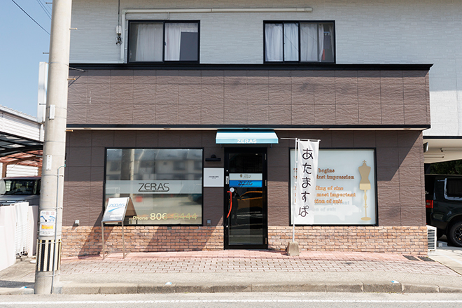 あたますぱ | 博多のリラクゼーション