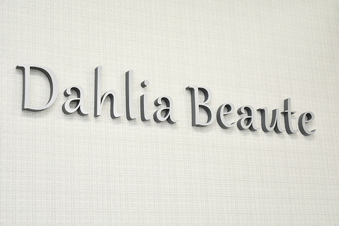 Dahlia Beaute | 高島のエステサロン Dahlia Beaute | 高島のエステサロン