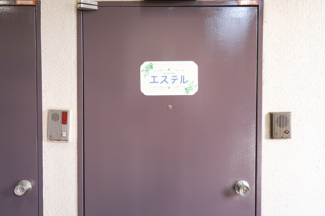 Beauty salon エステル | 新宿のエステサロン Beauty salon エステル | 新宿のエステサロン