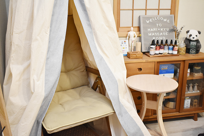 はり灸マッサージPono | 京橋のリラクゼーション はり灸マッサージPono | 京橋のリラクゼーション