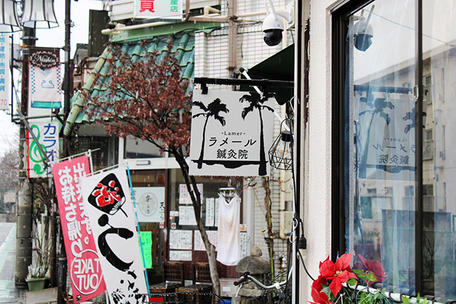 - Lamer - ラ メール 鍼灸院 | 大宮のエステサロン - Lamer - ラ メール 鍼灸院 | 大宮のエステサロン