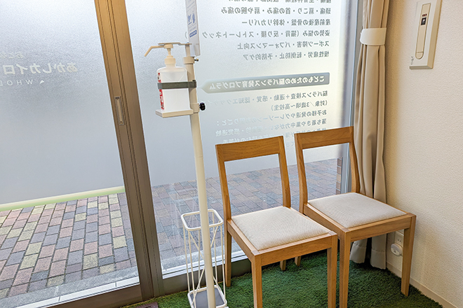 あかしカイロプラクティック整体 | 明石のリラクゼーション