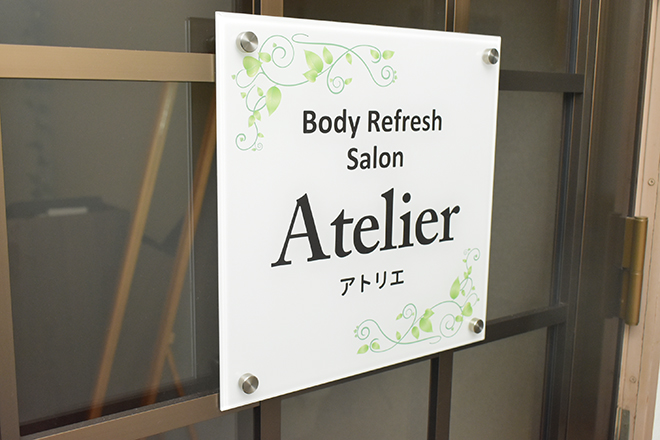 Body Refresh Salon Atelier | 京橋のエステサロン