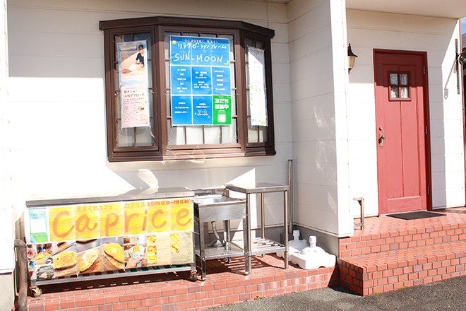 リラクゼーションルーム SUN-MOON | 磐田のエステサロン