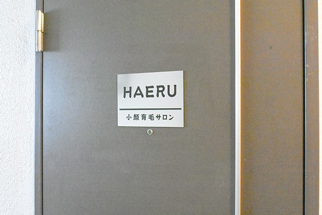 小顔育毛サロン HAERU | 天王寺/阿倍野のエステサロン